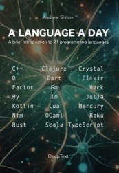 A Language a Day: A brief introduction to 21 programming languages