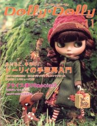 Dolly Dolly №11 2006