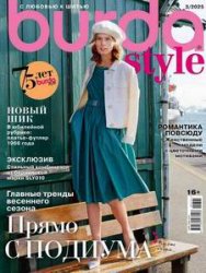 Burda №3 2025 Россия